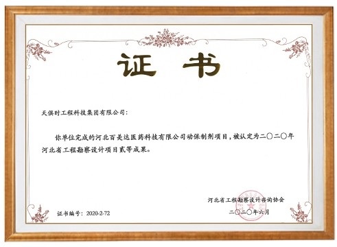 维多利亚老品牌vic(中国集团)官方网站