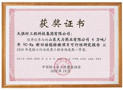 维多利亚老品牌vic(中国集团)官方网站
