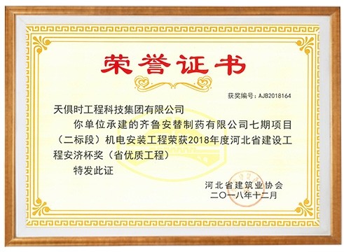 维多利亚老品牌vic(中国集团)官方网站