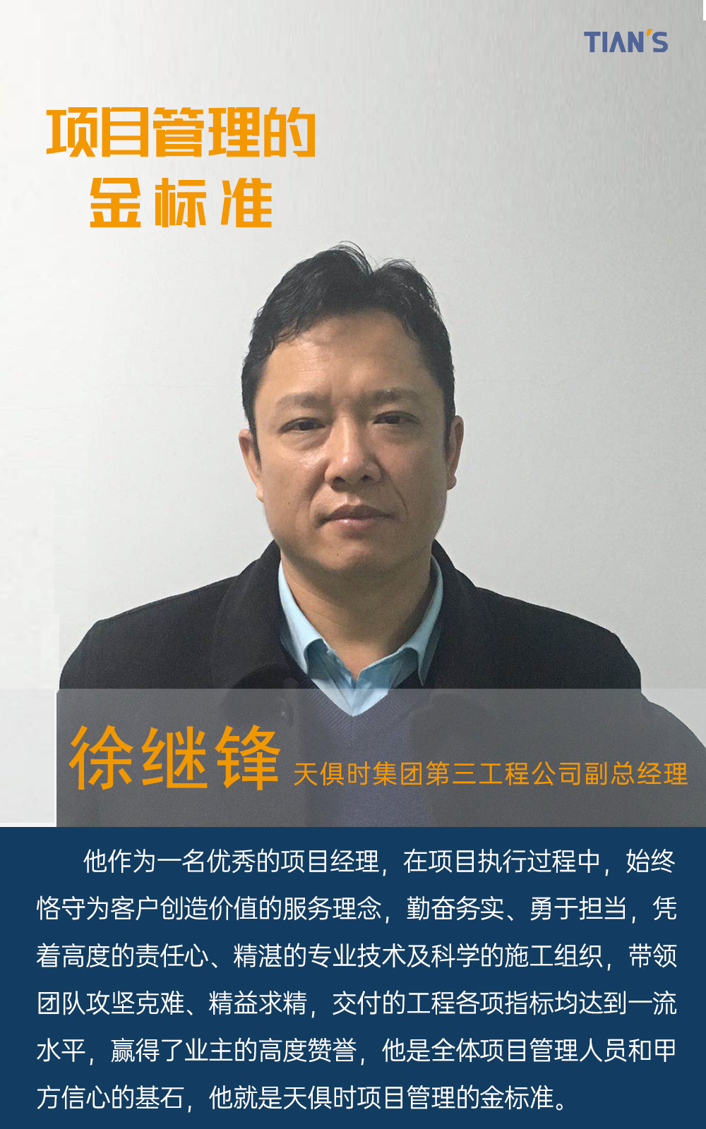 维多利亚老品牌vic(中国集团)官方网站