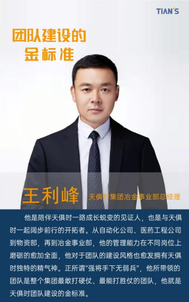 维多利亚老品牌vic(中国集团)官方网站