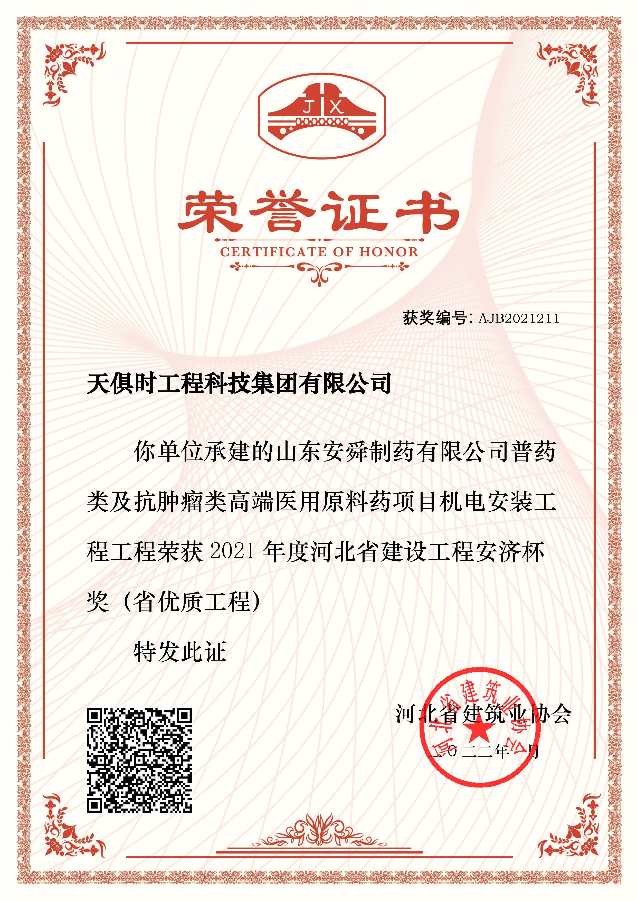 维多利亚老品牌vic(中国集团)官方网站