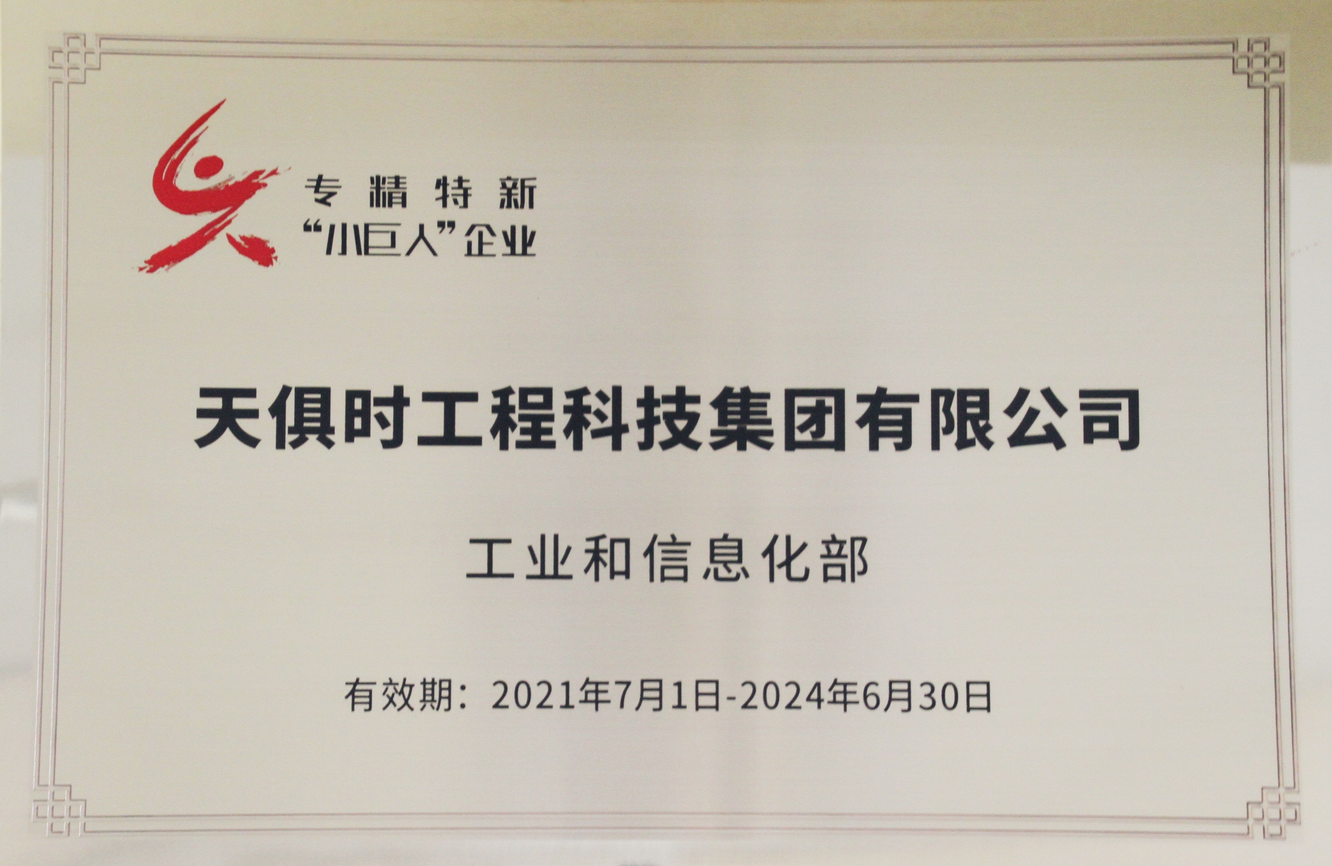 维多利亚老品牌vic(中国集团)官方网站