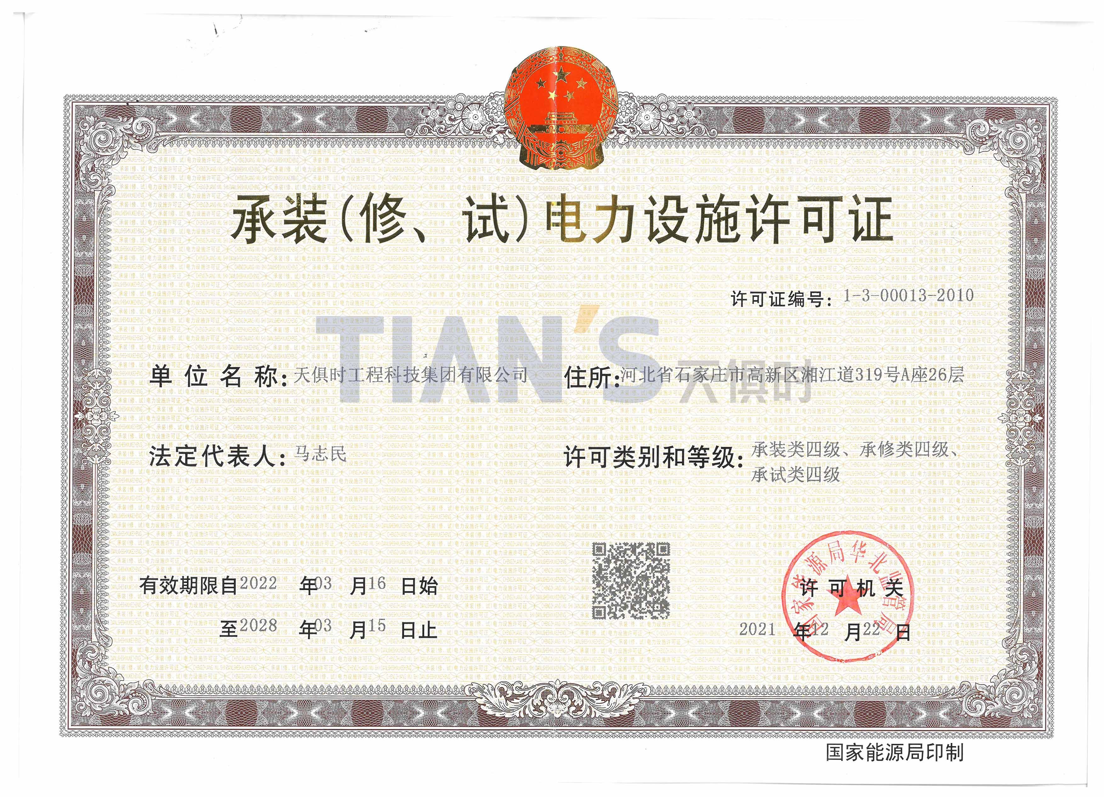 维多利亚老品牌vic(中国集团)官方网站