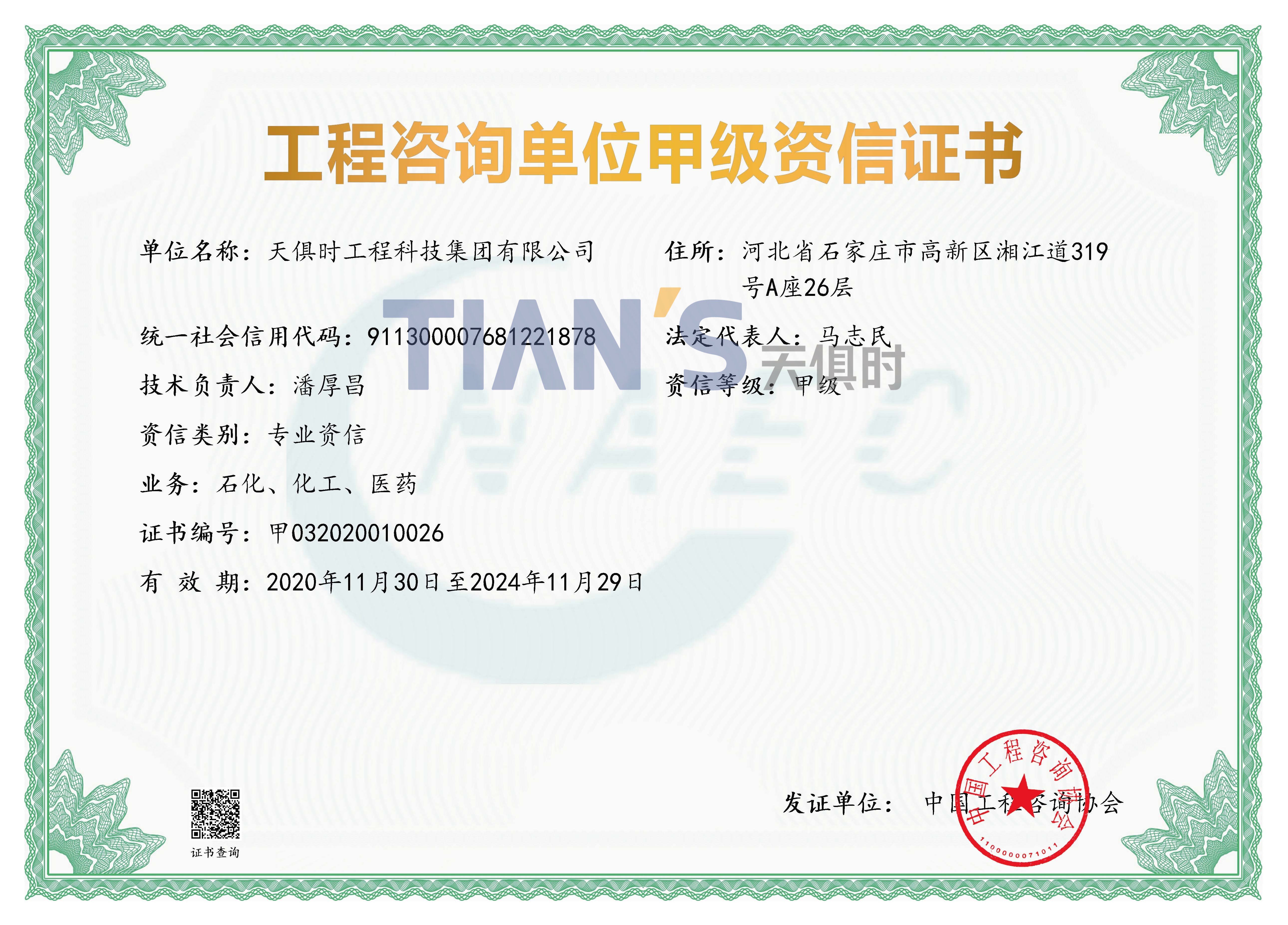 维多利亚老品牌vic(中国集团)官方网站