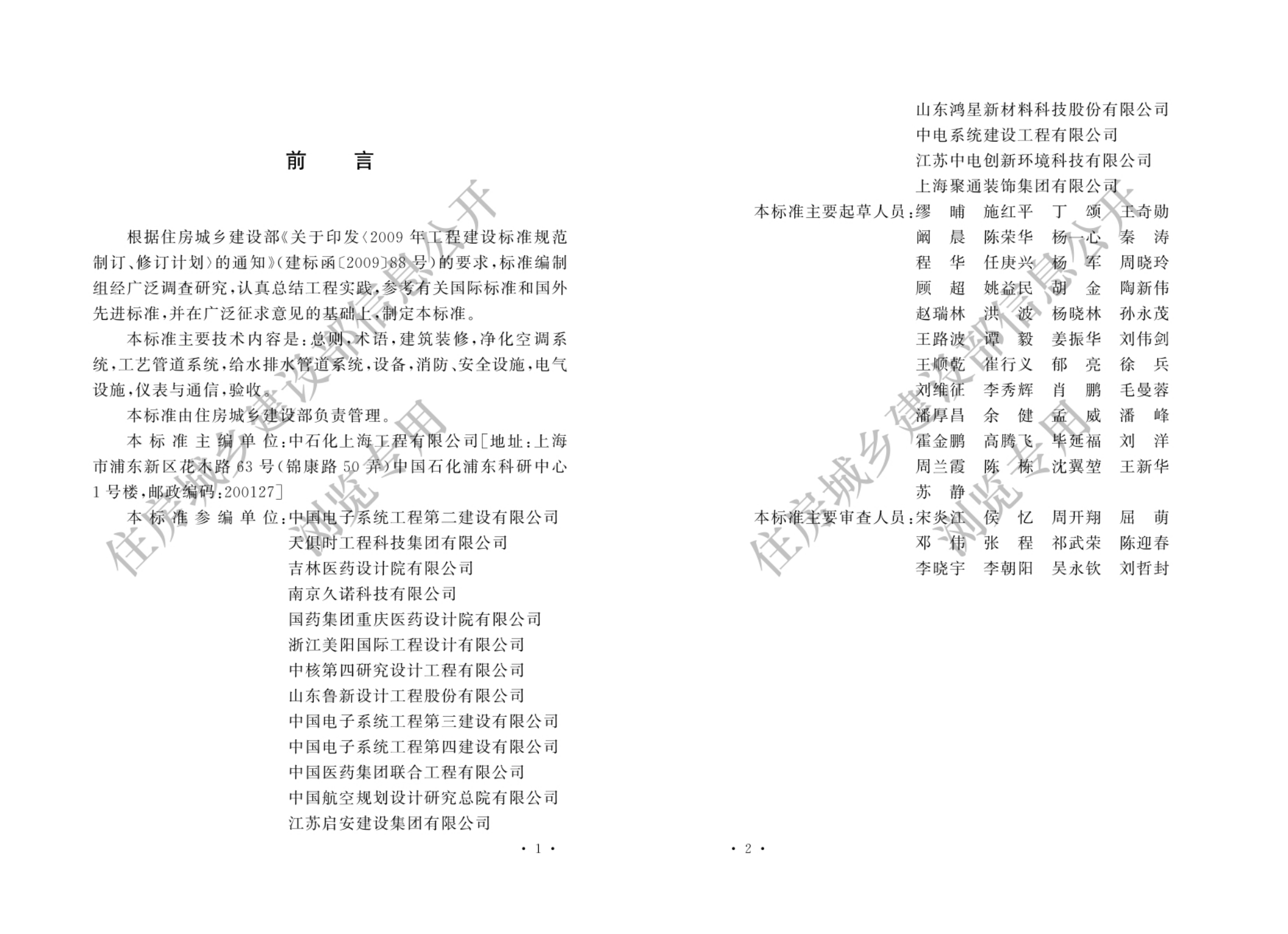 维多利亚老品牌vic(中国集团)官方网站