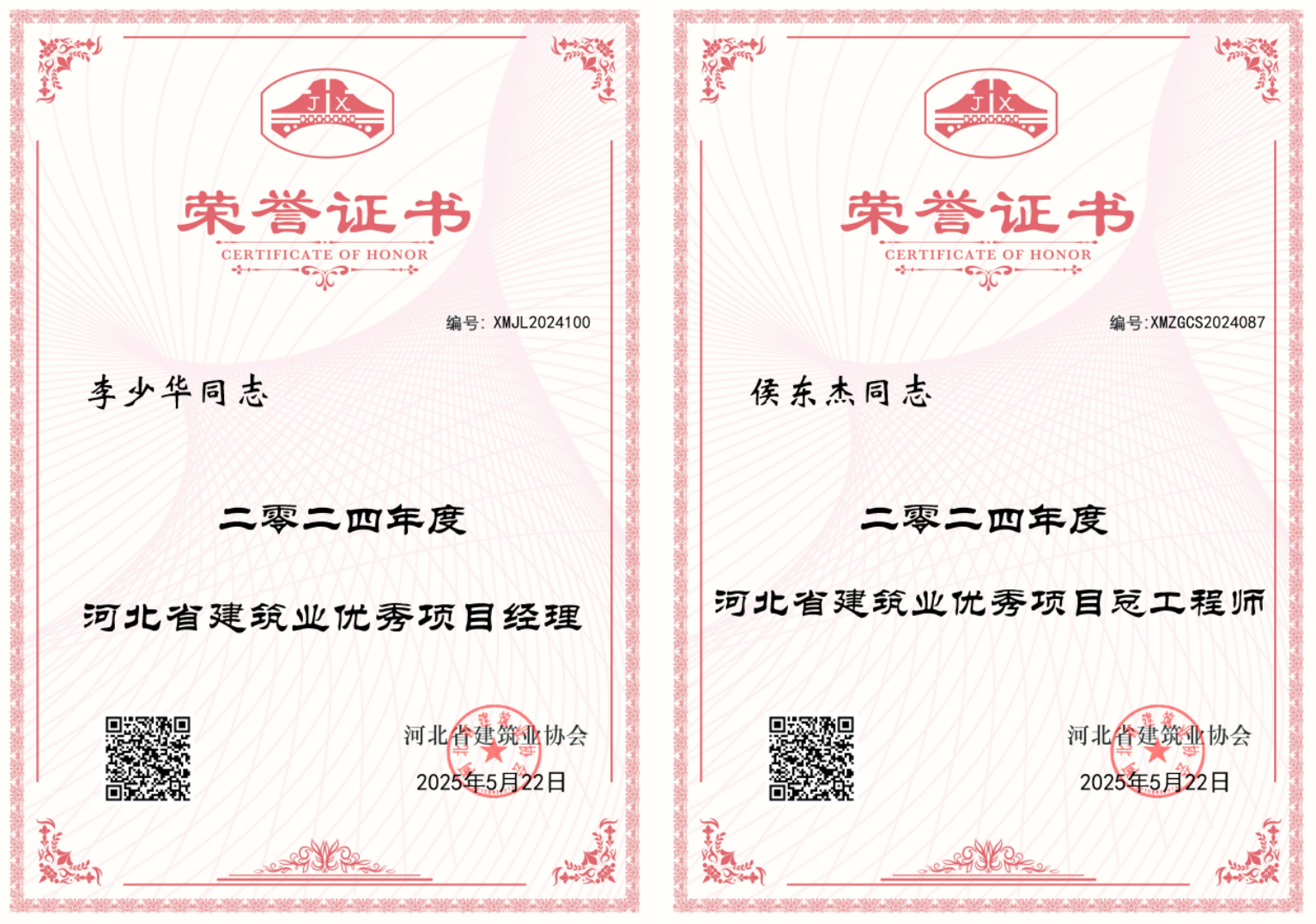 维多利亚老品牌vic(中国集团)官方网站